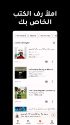 Storytel - الكتب و كتب صوتية screenshot