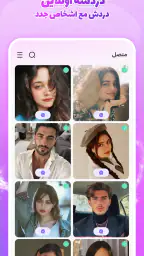 SUGO: حفلات الدردشة الصوتية screenshot