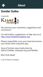 Sundar Gutka screenshot
