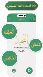 Surat Yasin( سورة يس) screenshot