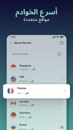Surge VPN - Fast & Secure screenshot