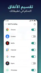 Surge VPN - Fast & Secure screenshot