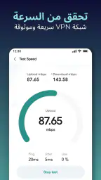 Surge VPN - Fast & Secure screenshot