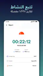 Surge VPN - Fast & Secure screenshot
