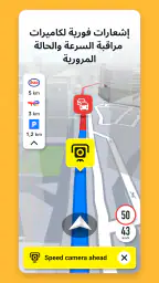 Sygic GPS Navigation & Maps screenshot