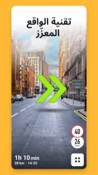 Sygic GPS Navigation & Maps screenshot