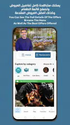 Tajj - تاج screenshot