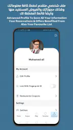 Tajj - تاج screenshot