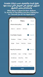 Tajj - تاج screenshot