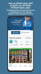 Tajj - تاج screenshot