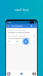 Talk & Translate AI Translator screenshot