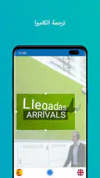 Talk & Translate AI Translator screenshot