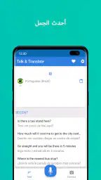 Talk & Translate AI Translator screenshot