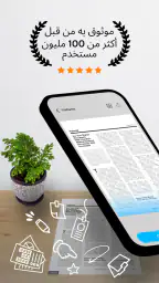 TapScanner- مسح إلي PDF تطبيق screenshot