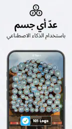 TapScanner- مسح إلي PDF تطبيق screenshot