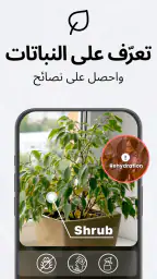 TapScanner- مسح إلي PDF تطبيق screenshot