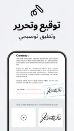 TapScanner- مسح إلي PDF تطبيق screenshot