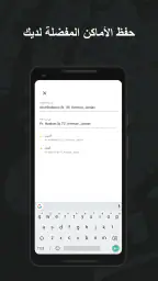 تكسي اف - أكثر من مجرد تكسي screenshot