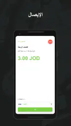 تكسي اف - أكثر من مجرد تكسي screenshot