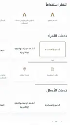 TDRA screenshot