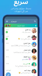 Telegram screenshot