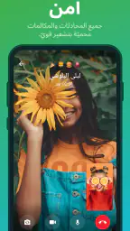 Telegram screenshot