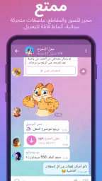 Telegram screenshot