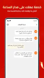 Temu: تسوق كالمليونير screenshot