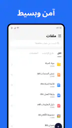 TeraBox: 1TB سحابي & مساحة AI screenshot