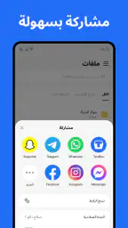 TeraBox: 1TB سحابي & مساحة AI screenshot