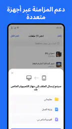TeraBox: 1TB سحابي & مساحة AI screenshot