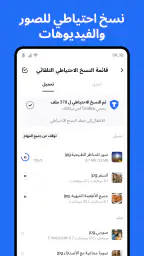 TeraBox: 1TB سحابي & مساحة AI screenshot