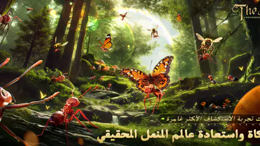 The Ants: Underground Kingdom screenshot