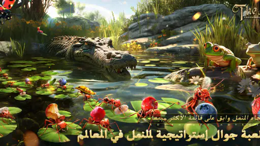 The Ants: Underground Kingdom screenshot