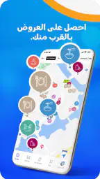 إنترتينر screenshot
