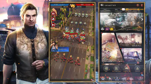 The Grand Mafia - جراند مافيا screenshot