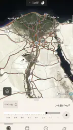 The Weather Channel screenshot