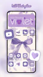 Themely - الأيقونات و الويدجتس screenshot