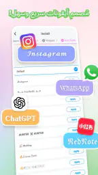 Themely - الأيقونات و الويدجتس screenshot