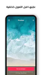 TickTock-TikTok Live Wallpaper screenshot