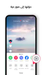 TickTock-TikTok Live Wallpaper screenshot