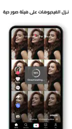TickTock-TikTok Live Wallpaper screenshot