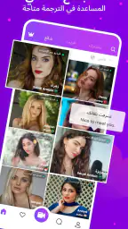 Tigo-تحدث مباشرة والمزيد screenshot