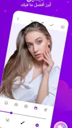 Tigo-تحدث مباشرة والمزيد screenshot