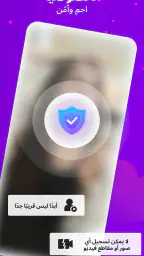 Tigo-تحدث مباشرة والمزيد screenshot