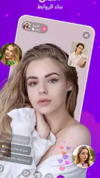 Tigo-تحدث مباشرة والمزيد screenshot