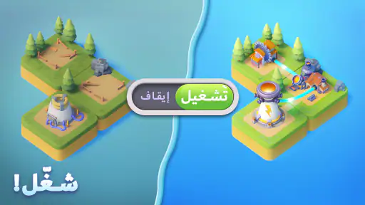 Tiles Survive! screenshot
