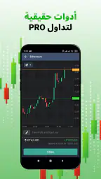 Trading Arena:Crypto Simulator screenshot