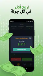 Trading Arena:Crypto Simulator screenshot