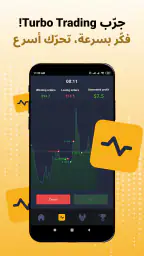 Trading Arena:Crypto Simulator screenshot